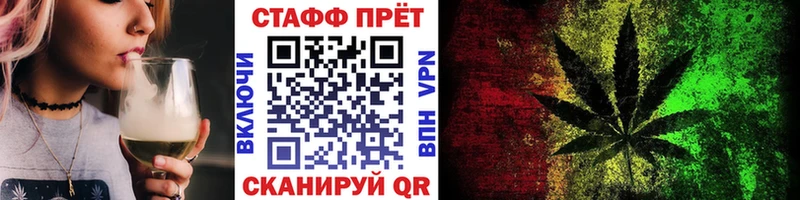 Хочу наркоту Череповец COCAIN  Канабис  СК  ГАШИШ  Мефедрон 