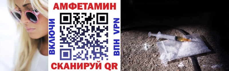 АМФЕТАМИН Розовый  Череповец 