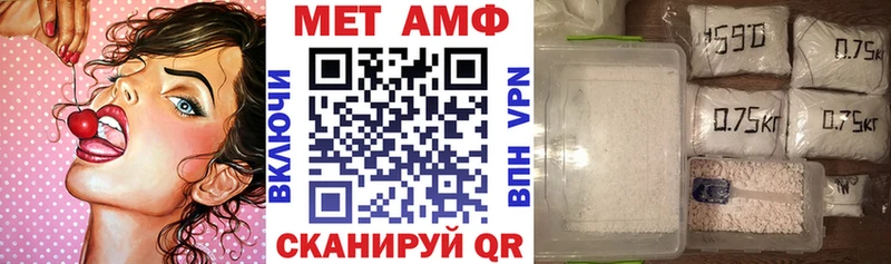 АМФЕТАМИН VHQ Череповец