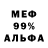 Cocaine 97% Alice Zaitseva