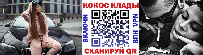 Cocaine VHQ  Череповец 