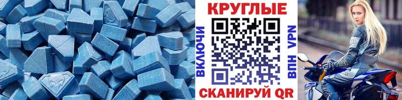 Ecstasy Дубай  Череповец 