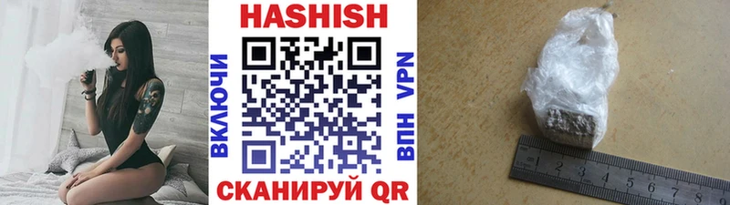 магазин  наркотиков  blacksprut зеркало  Гашиш VHQ  Череповец 