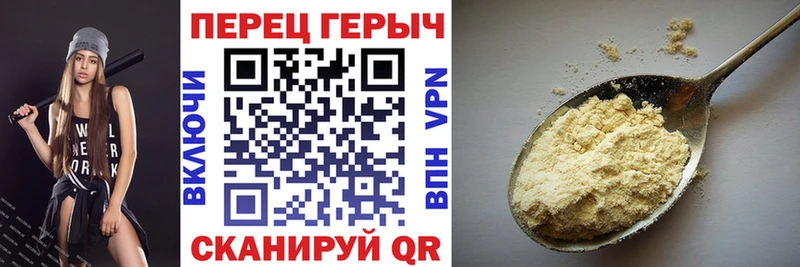 Героин афганец  где купить наркотик  Череповец 