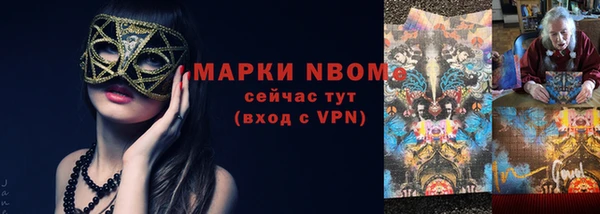 гашиш Бородино