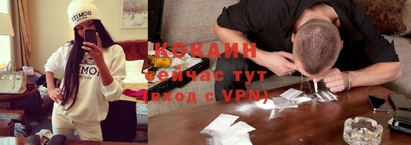 гашишное масло Бронницы