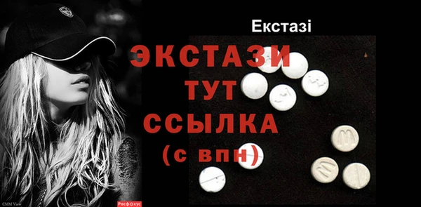гашиш Бородино
