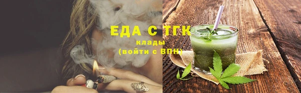 мефедрон мука Бугульма