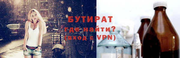 мефедрон мука Бугульма