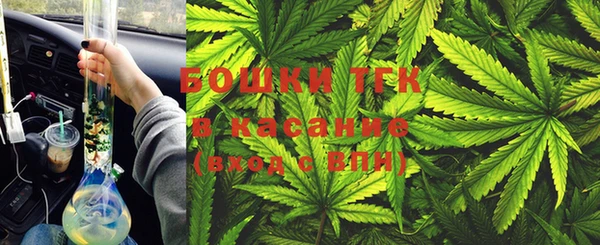 гашишное масло Бронницы