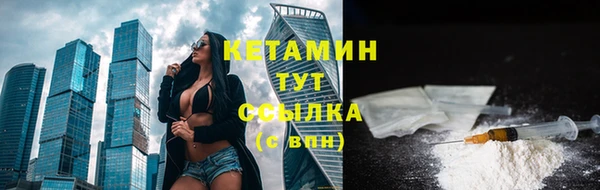 мефедрон мука Бугульма