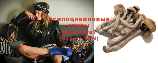 мефедрон мука Бугульма