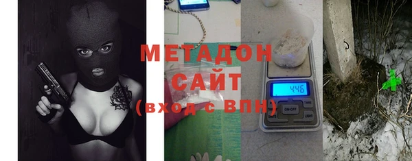 гашиш Бородино