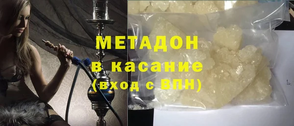 гашишное масло Бронницы
