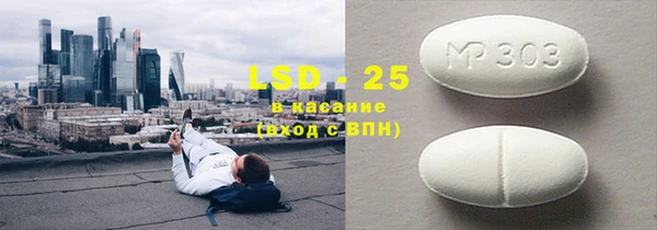 гашиш Бородино