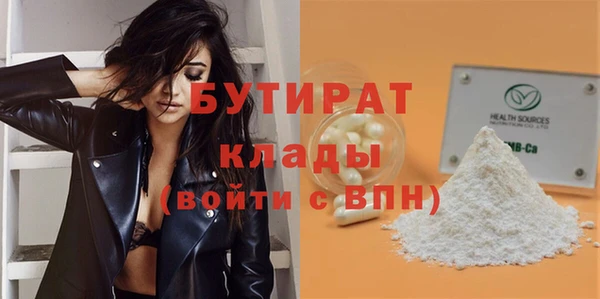 гашиш Бородино