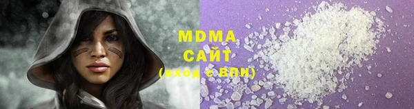 мефедрон мука Бугульма