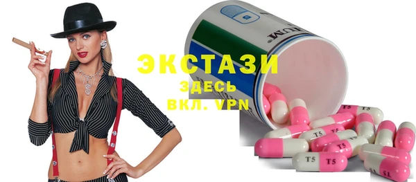 гашиш Бородино