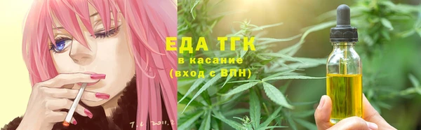 гашиш Бородино