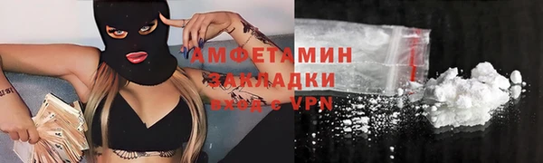 мефедрон мука Бугульма