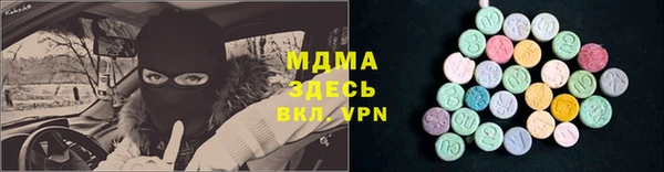 гашиш Бородино