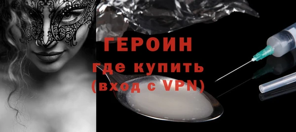 гашиш Бородино