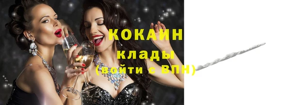 мефедрон мука Бугульма