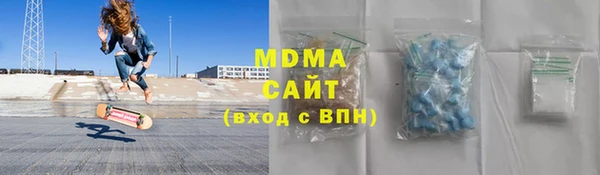 гашиш Бородино