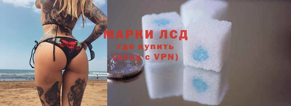 гашишное масло Бронницы