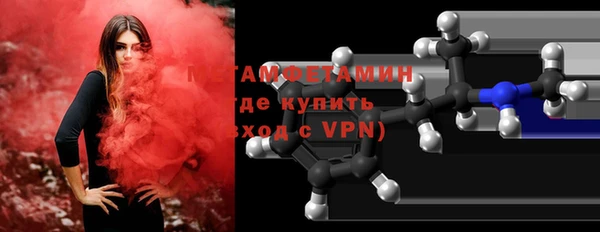 мефедрон мука Бугульма