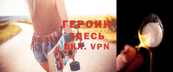 гашишное масло Бронницы