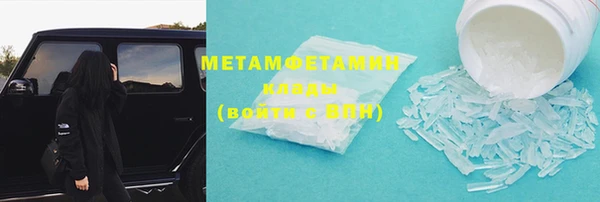 гашишное масло Бронницы