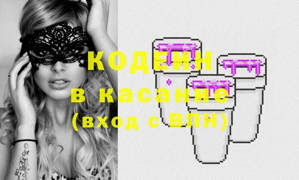 гашиш Бородино