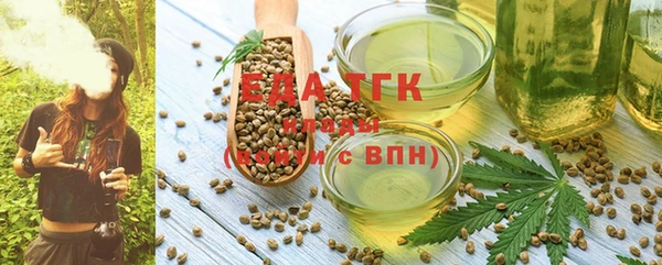 бошки Богородск
