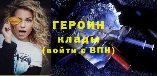 гашишное масло Бронницы