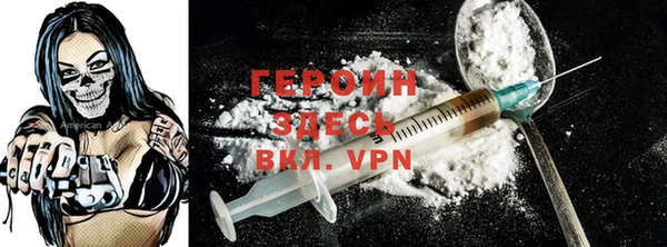 гашиш Бородино