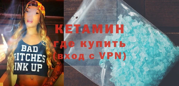 мефедрон мука Бугульма