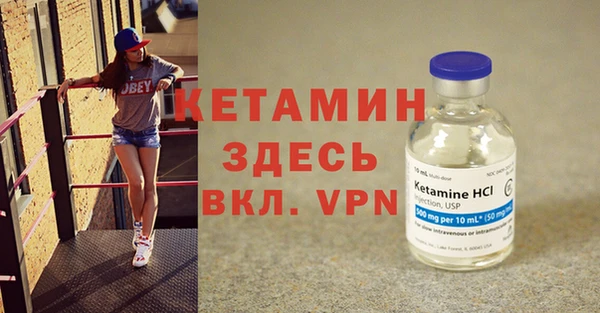 гашиш Бородино