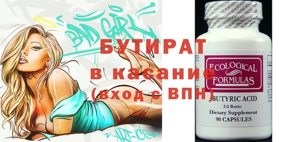 гашишное масло Бронницы