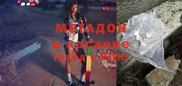 мефедрон мука Бугульма