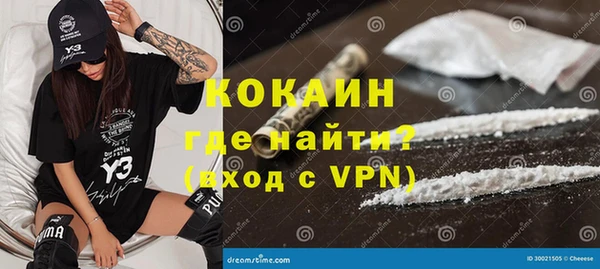 гашишное масло Бронницы