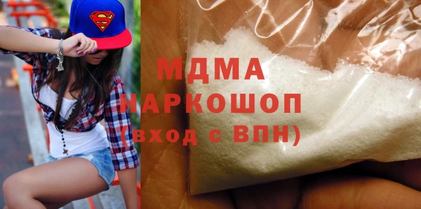 гашишное масло Бронницы