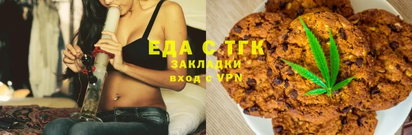 гашишное масло Бронницы