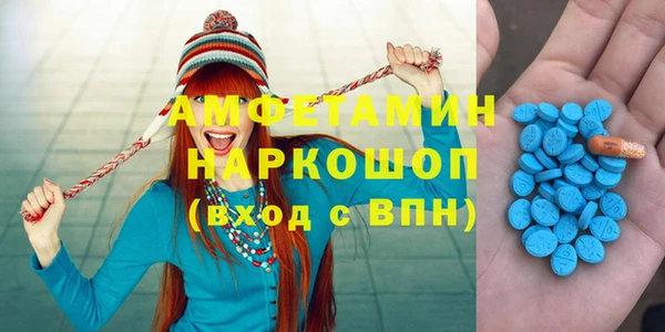 гашиш Бородино
