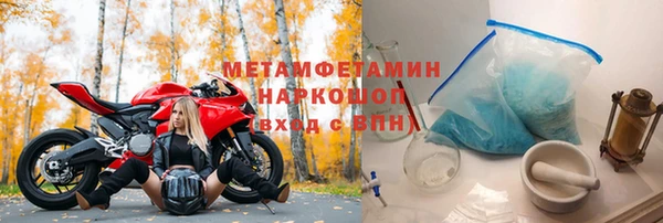 мефедрон мука Бугульма