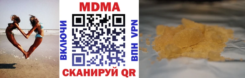 МДМА Molly  hydra ONION  Череповец 