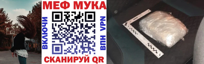 МЕФ mephedrone Череповец