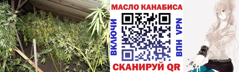 продажа наркотиков Череповец ТГК вейп с тгк