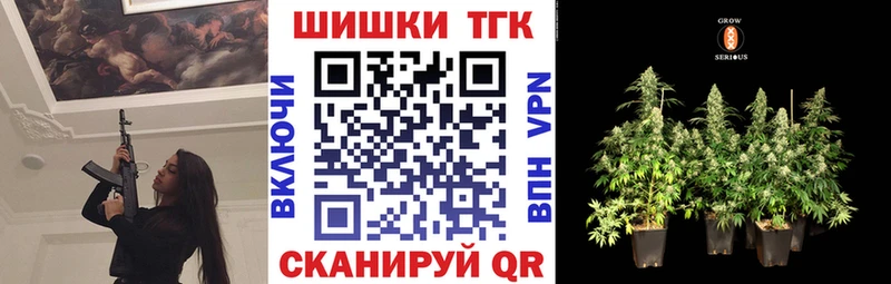 Бошки Шишки VHQ Череповец